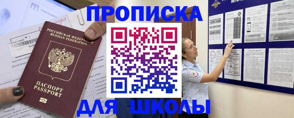 временная регистрация адрес в Лузе