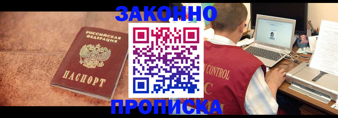 регистрация для школы в Лузе
